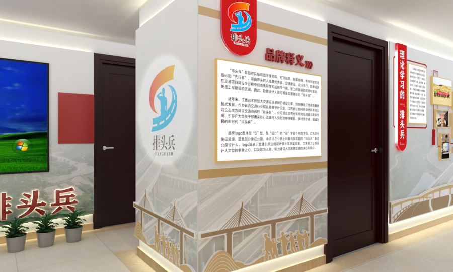 效果图-2