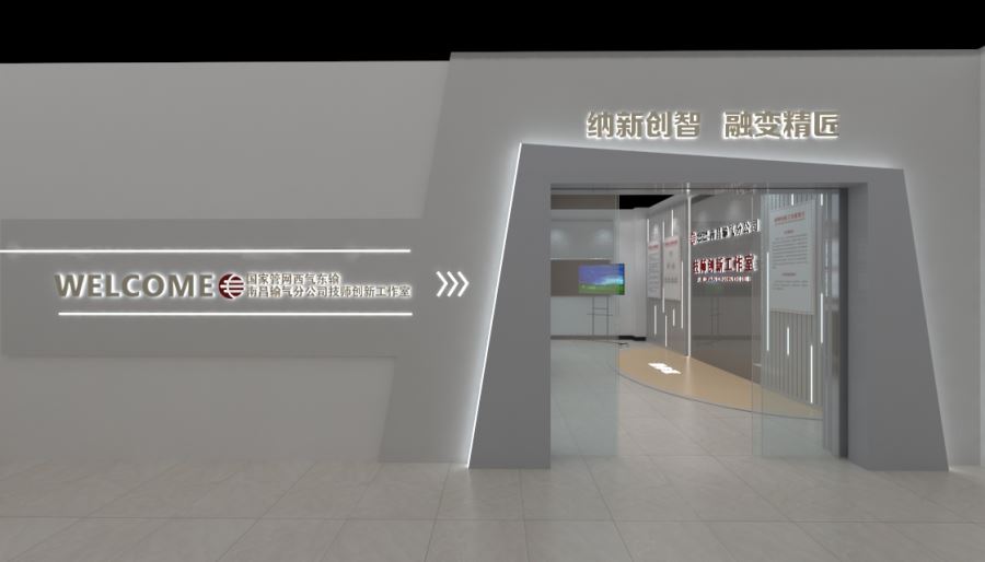 微信图片_20230105170350
