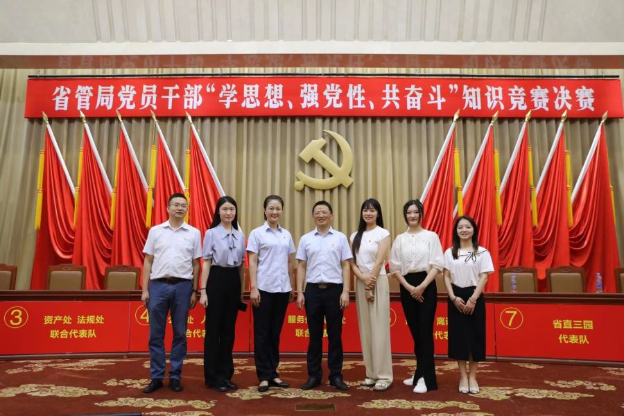 微信图片_20230725103650