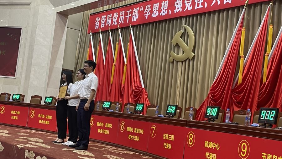 微信图片_20230725103827