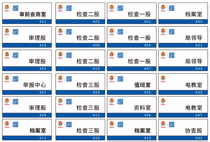 微信图片_20250728173434