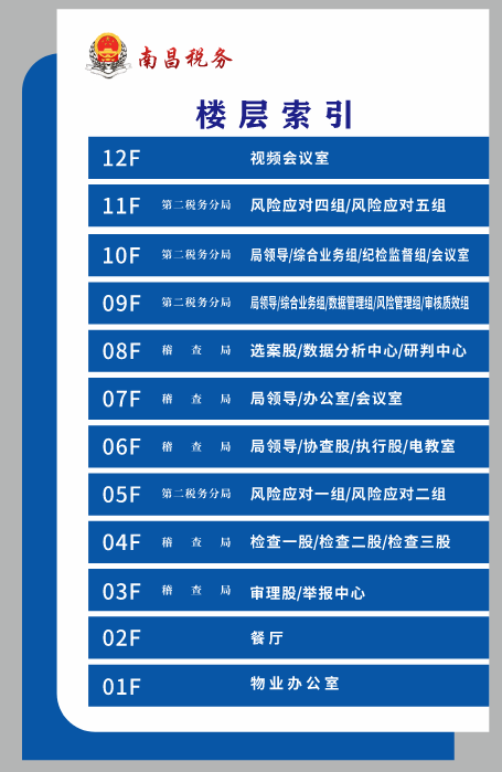 微信图片_20250728173537