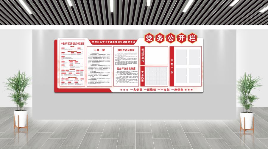 微信图片_20250210095137