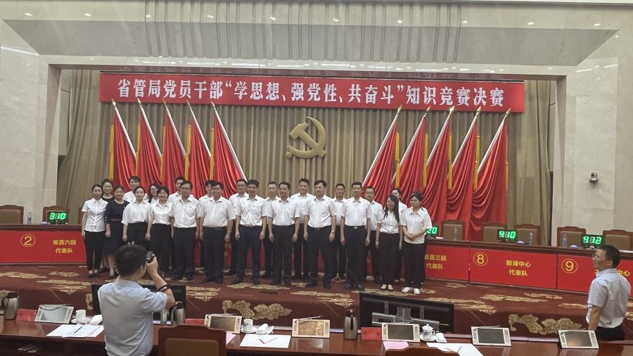微信图片_20230725103727