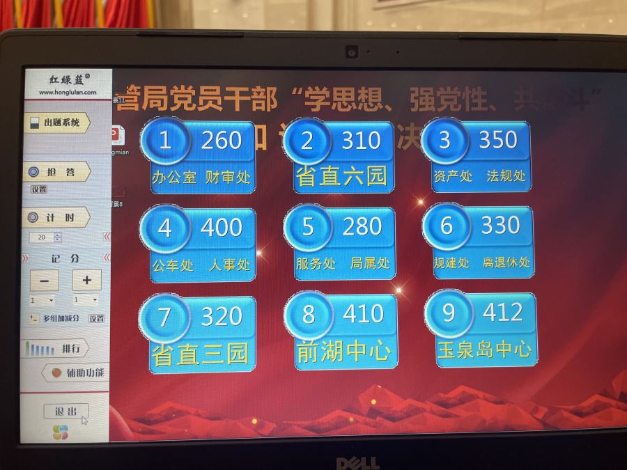 微信图片_20230725103801