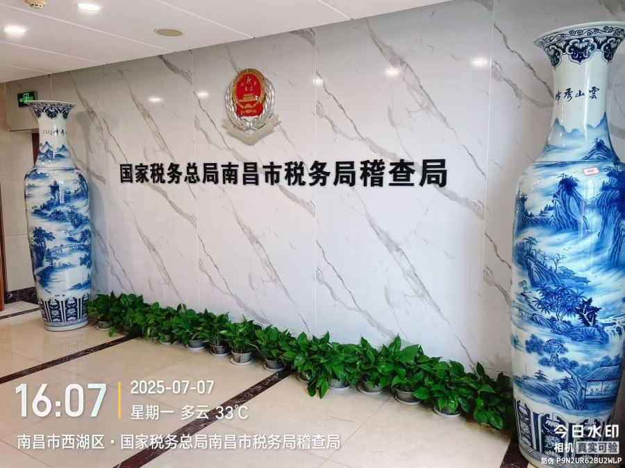 微信图片_20250707160736
