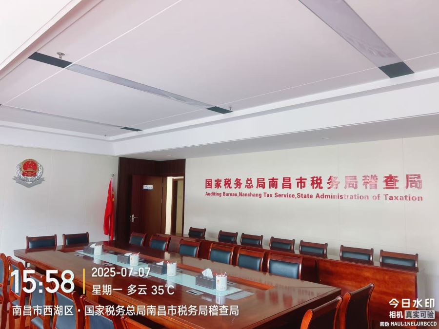 微信图片_20250707160310
