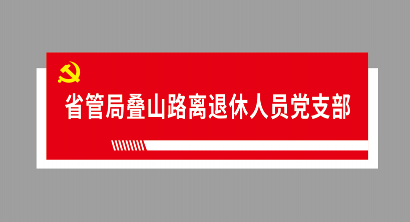 微信图片_20250805182442