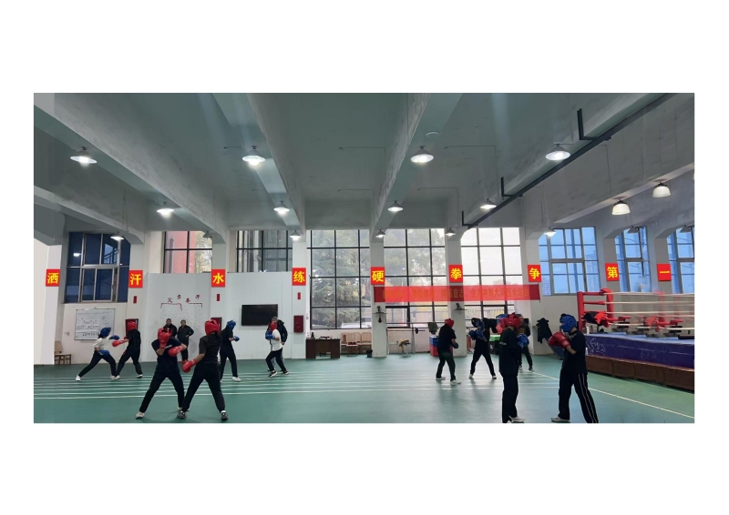 20251229（1号馆女子拳击）(1)_06