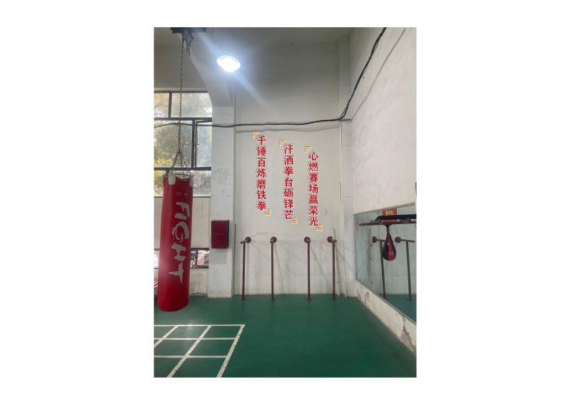 20251229（1号馆女子拳击）(1)_09