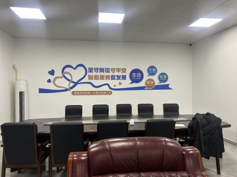 微信图片_20260109125514_1390_186.jpg