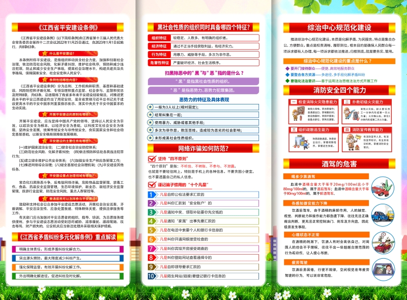 微信图片_20260317165639_29_326